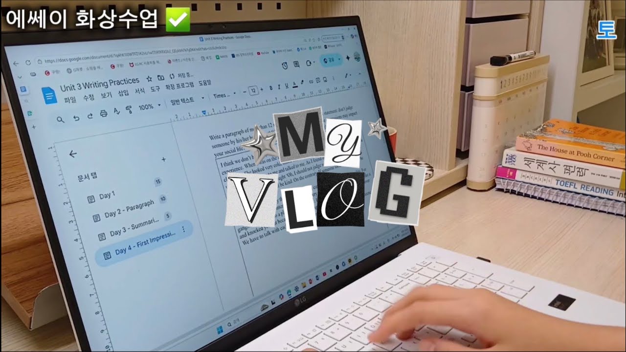 인도 국제학교 학생의 주말 공부 브이로그 (처음엔 썰푸니 봐주세요!)