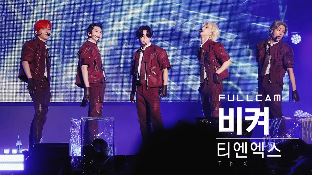 241208 TNX 티엔엑스 - ‘비켜 MOVE’ 풀캠 FULL CAM (UTO FEST IN OKINAWA)