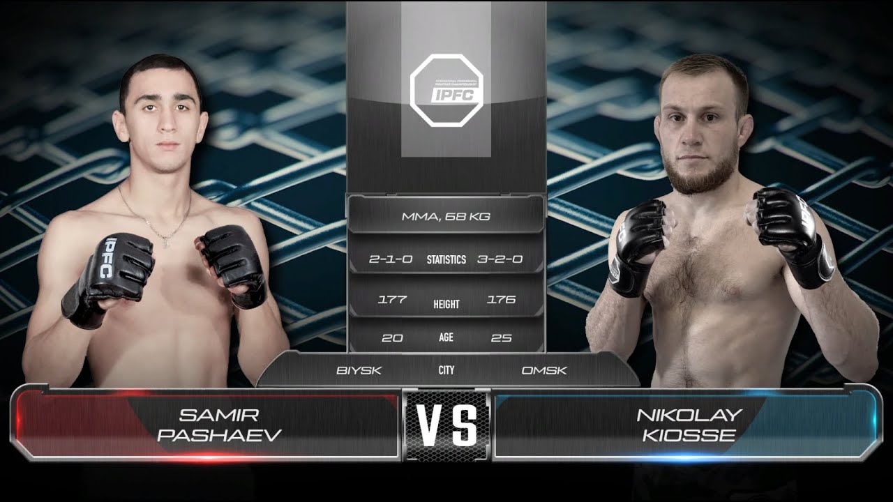 IPFC 6 Самир Пашаев vs Николай Киоссе (полный бой)