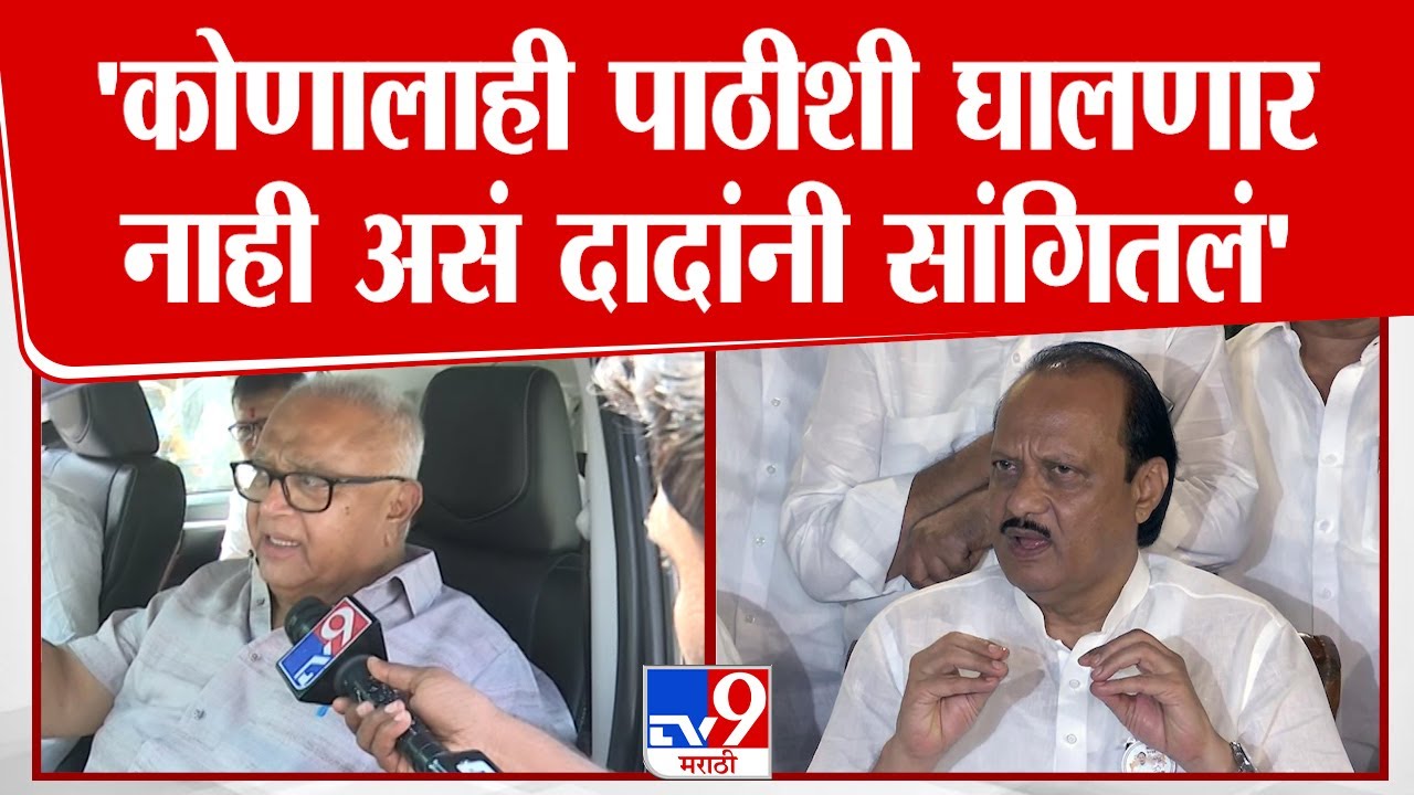 Prakash Solanke | कोणालाही पाठीशी घालणार नाही असं Ajit Pawar यांनी सांगितलं |  Dhananjay Munde |Beed