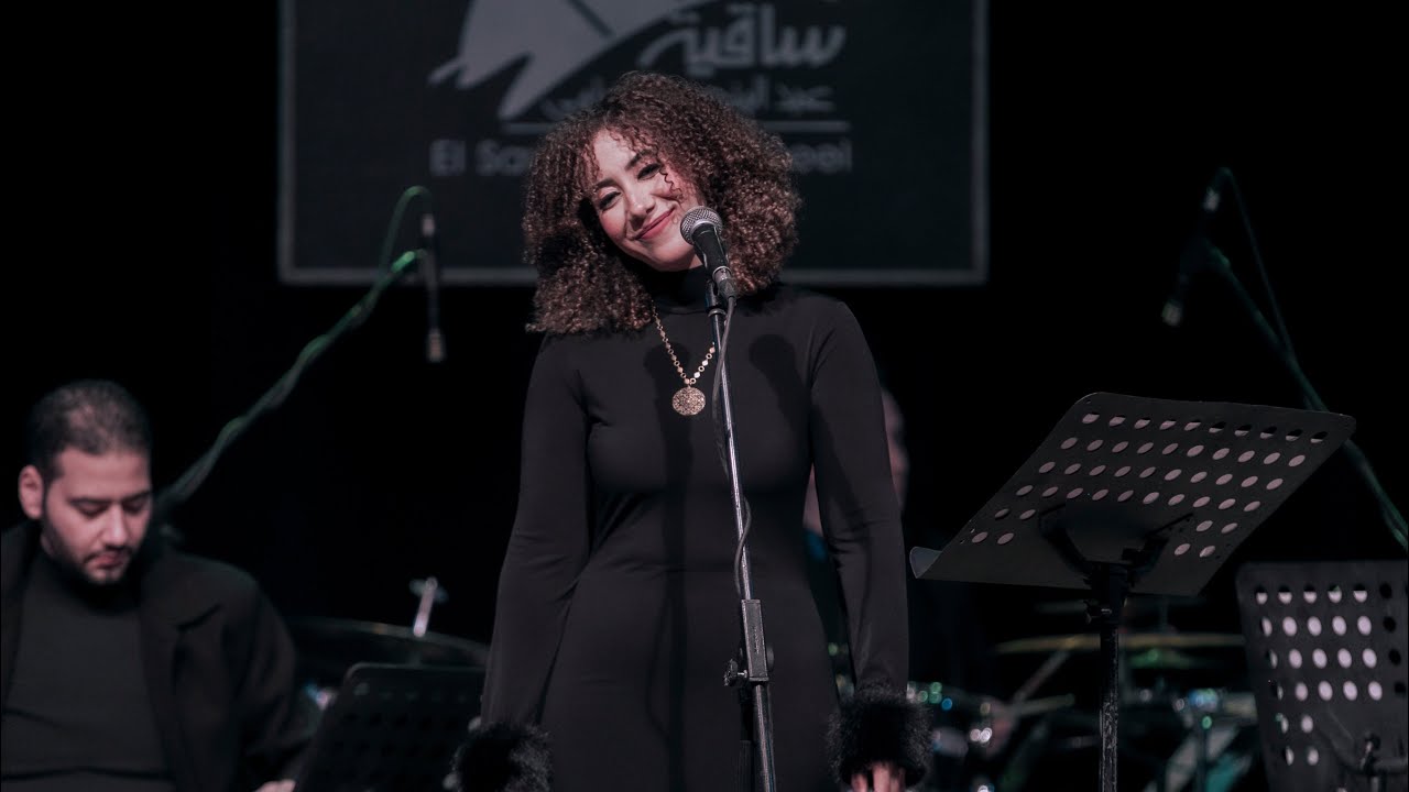مجابش سيرتي (أنغام)