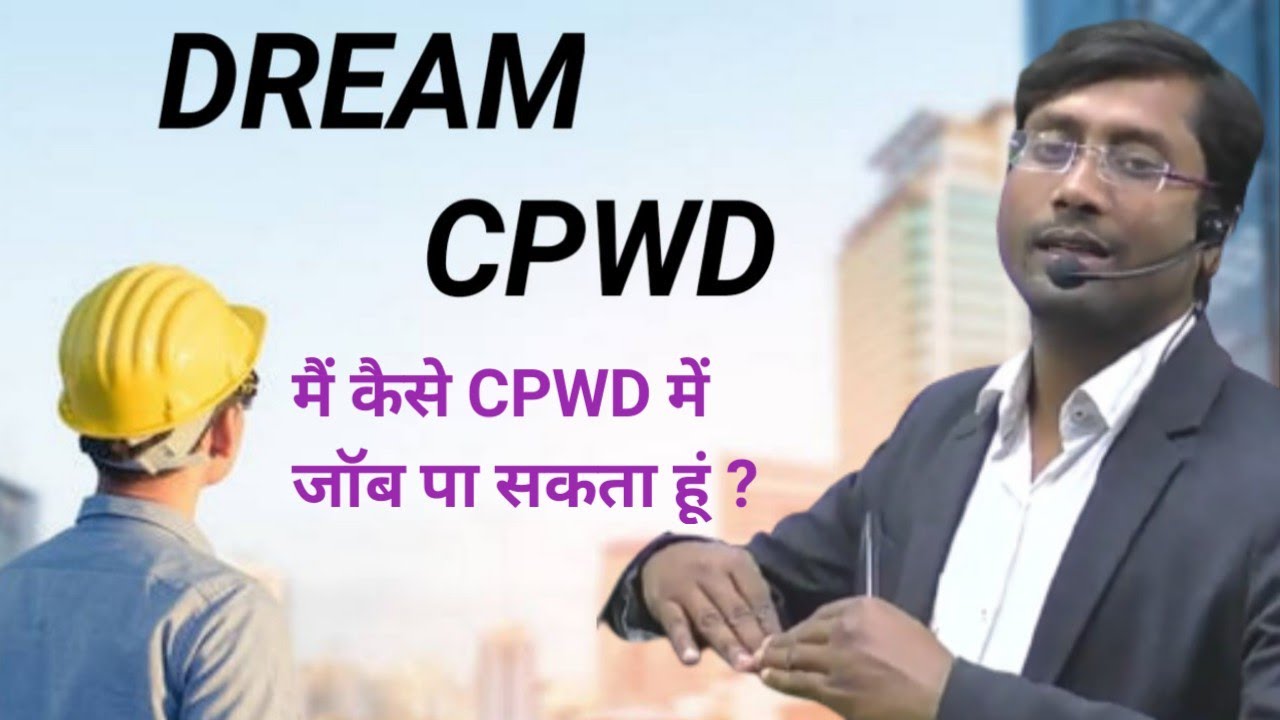 HOW TO CRACK SSC JE | SSC JE  Strategy  ? I How to Prepare I SSCJE Post I Planning I Best Strategy