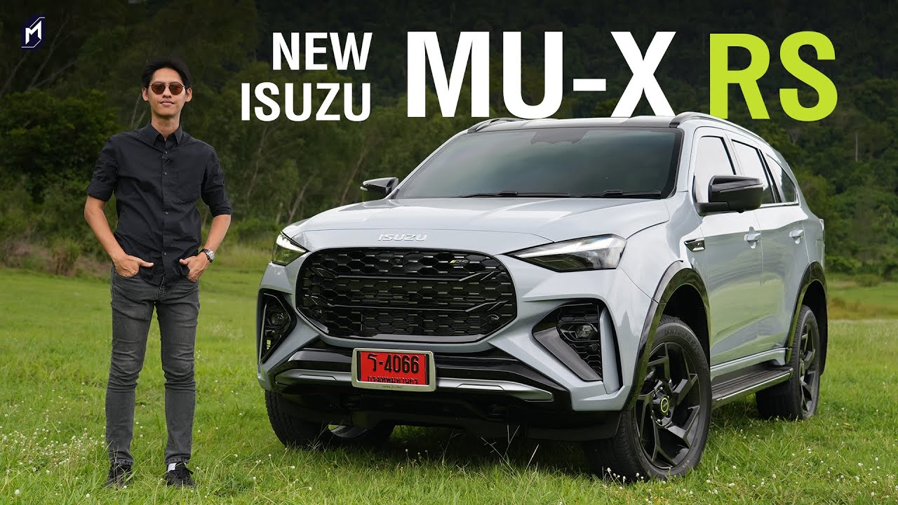 รีวิว ISUZU Mu-X RS 4x4 2024 ออฟชั่นแน่นในราคาต่ำกว่าคู่แข่ง