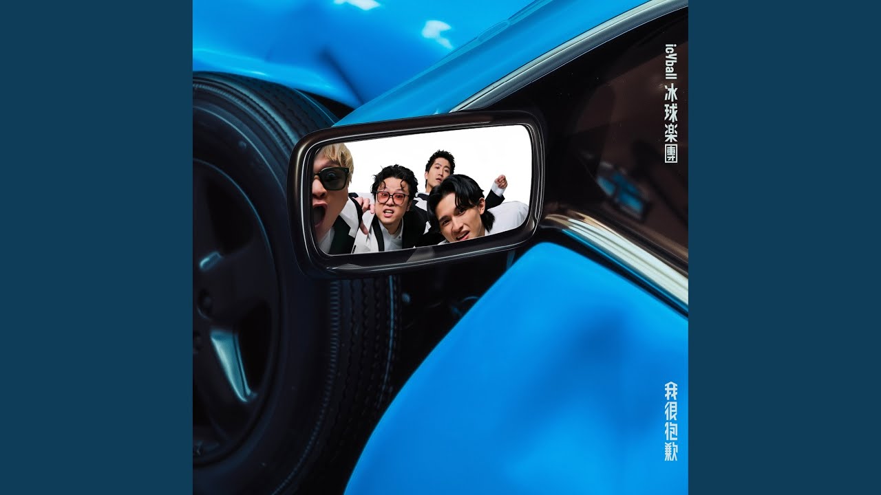 有點喜歡