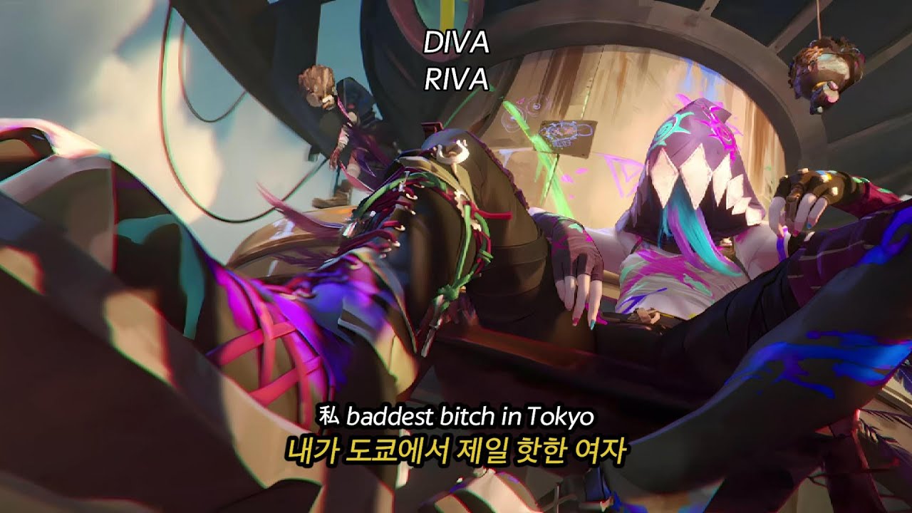 힙한 비트 🔴 RIVA - DIVA 가사해석/팝송추천