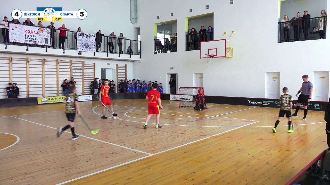 ВІКТОРІЯ (ТЕРНОПІЛЬ) - СПАРТА (ЛЬВІВ) | ЧЕМПІОНАТ УКРАЇНИ | U12 | 3 ТУР |