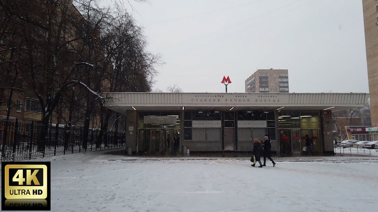 Речной вокзал. Станция метро. 25.12.2020 год. Москва.