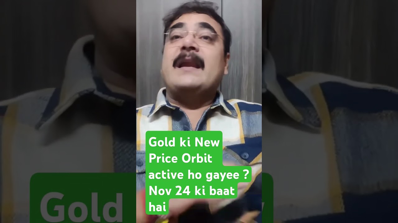 #shorts  | #shots | #gold #goldrate  | #anandbhaav