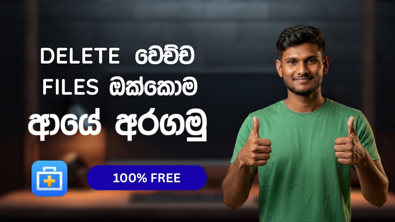 How recover deleted old data (Activation fixed guide on description) | EaseUS Recovery | in Sinhala