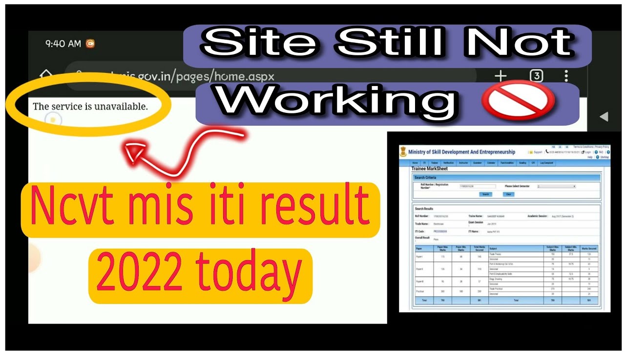 ncvt mis iti result 2022 today | ncvt site still not working 😡