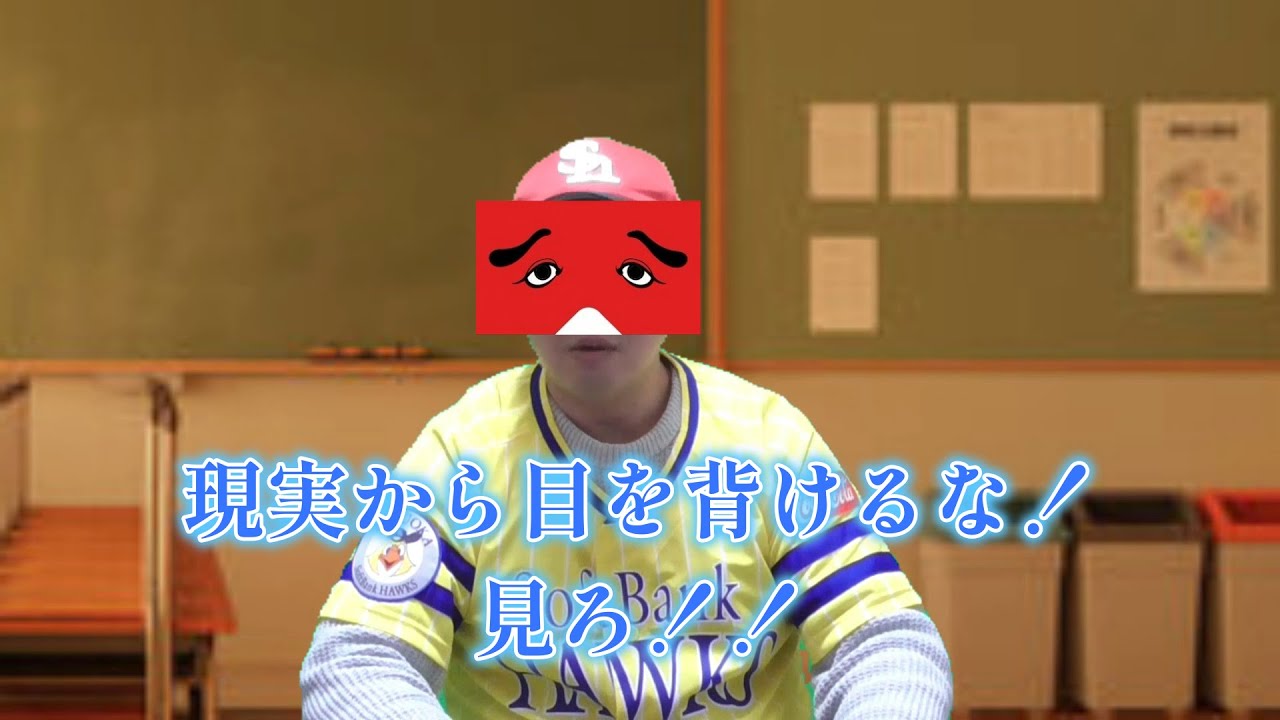 【現実を真っ直ぐ見ろ！】BGM良かったら、何を言っても名言に聞こえる