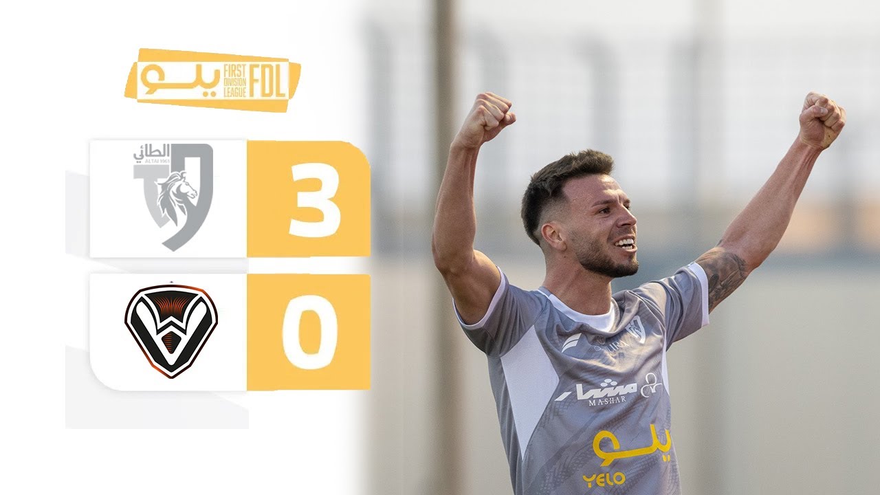 ملخص مباراة الطائي 3-0 الصفا | الجولة (8) دوري يلو