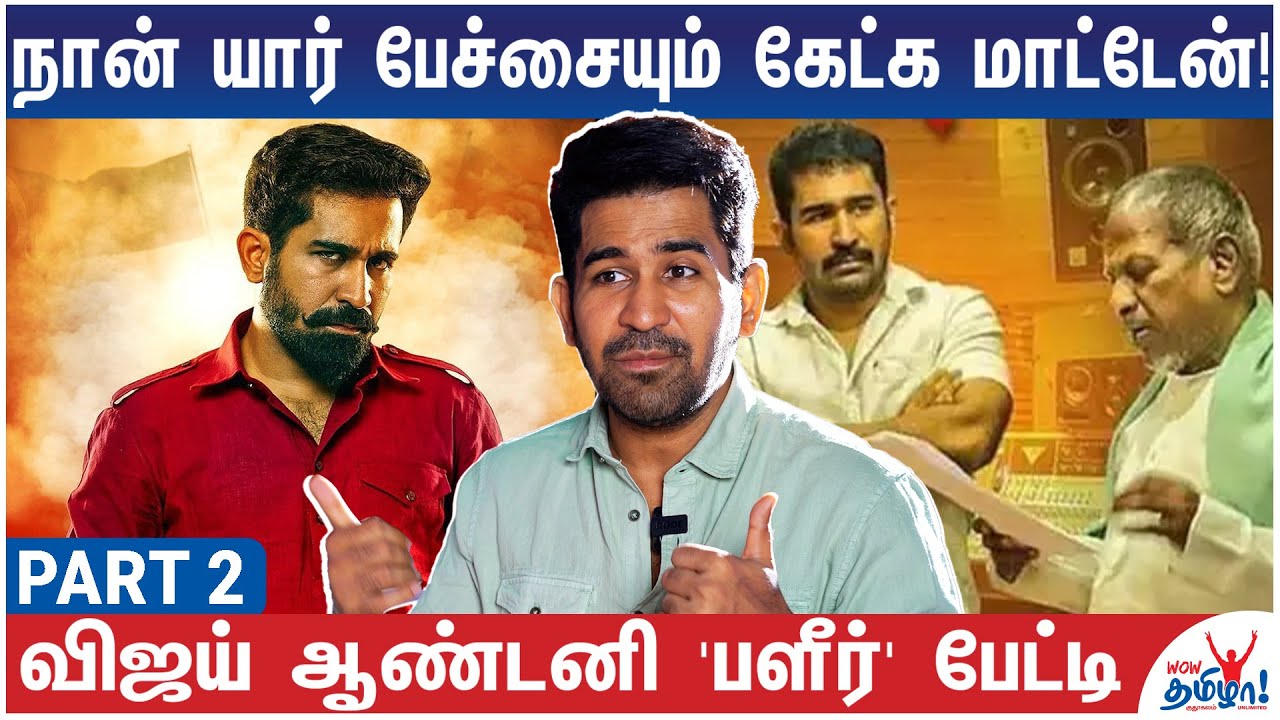 பசி செக்ஸ் எல்லாம் ஒரே மாதிரிதான், அப்புறம் ஏன் comparison? - Vijay Antony Unique Interview | Kolai