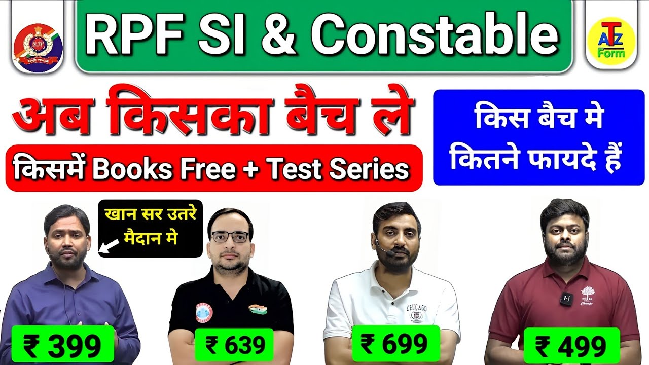 RPF SI & Constable कौनसा बैच ले 🤔| सबसे सस्ता ओर सबसे ज्यादा Benifits किसमें🔥|किसमें Books+Test Free