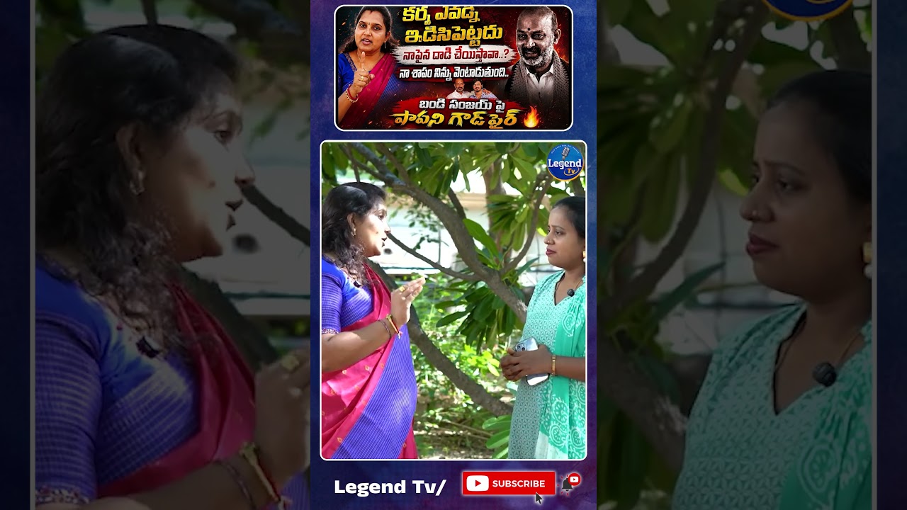 BRS Leader Pavani Goud About Nirudyogulu Nirasana || CM Revanth Reddy || @LegendTvin