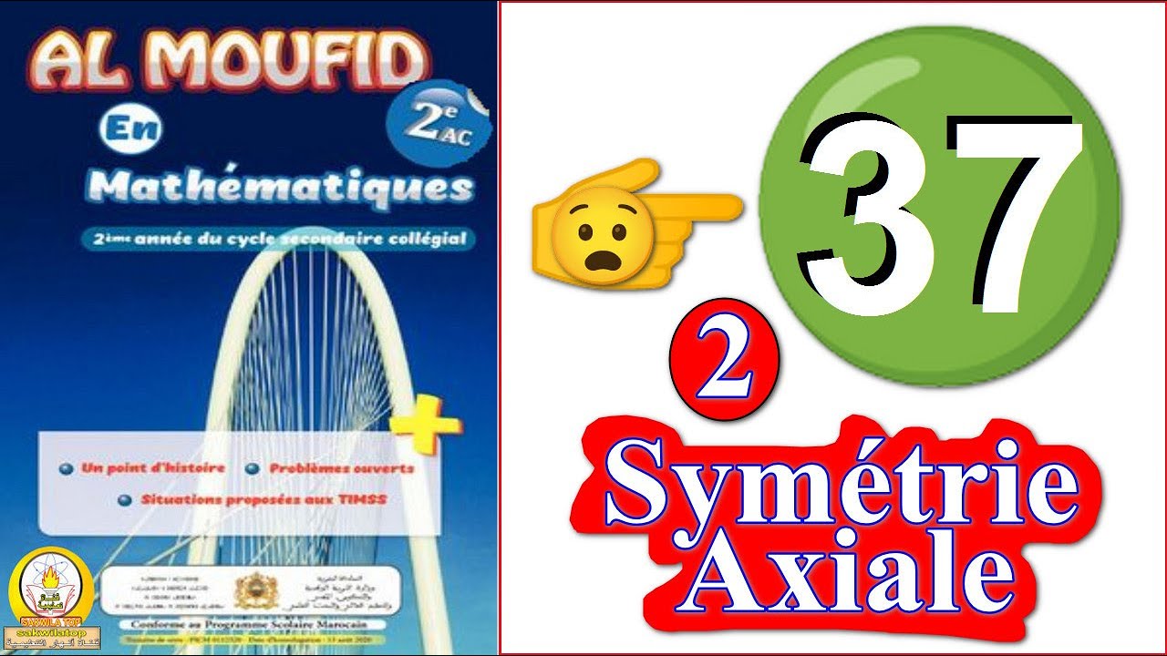 Al moufid en mathematique 2AC page 37 p2- المفيد في الرياضيات الثانية إعدادي الصفحة 36 -sakwilatop-
