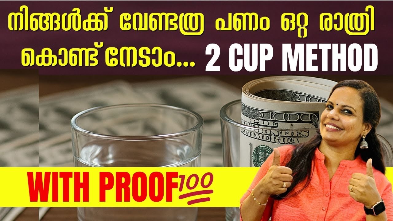 ഈ 10 Minute ഫ്രീ ക്ലാസ് നിങ്ങളുടെ ജീവിതം മാറ്റിമറിക്കും🔥💯 | 100% Working Manifestation Technique🫣💯