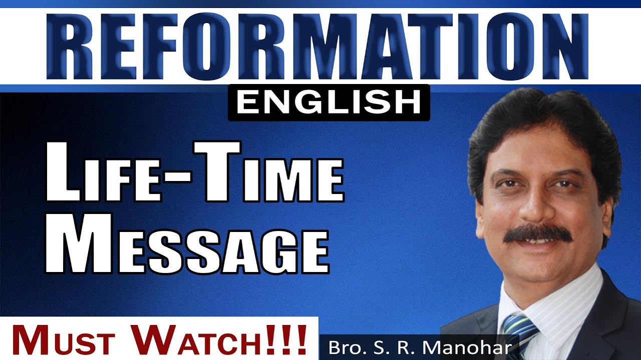 Reformation - (ENGLISH | VIDEO) - Bro. S.R. Manohar