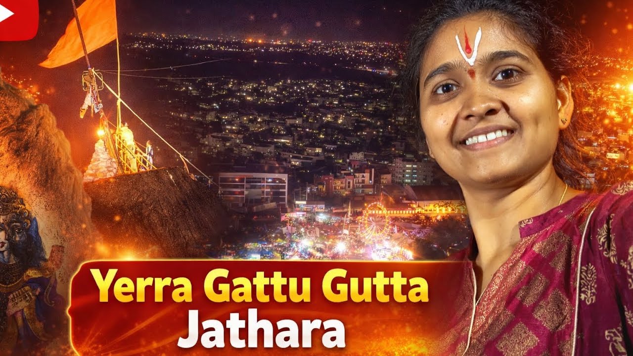 Yerra Gattu gutta jathara(Hanamkonda)-2026 #temple