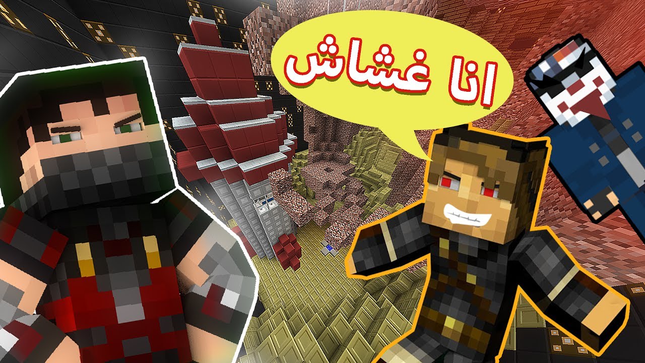 جيب الزر و ماب الطيحة الجزء الثاني