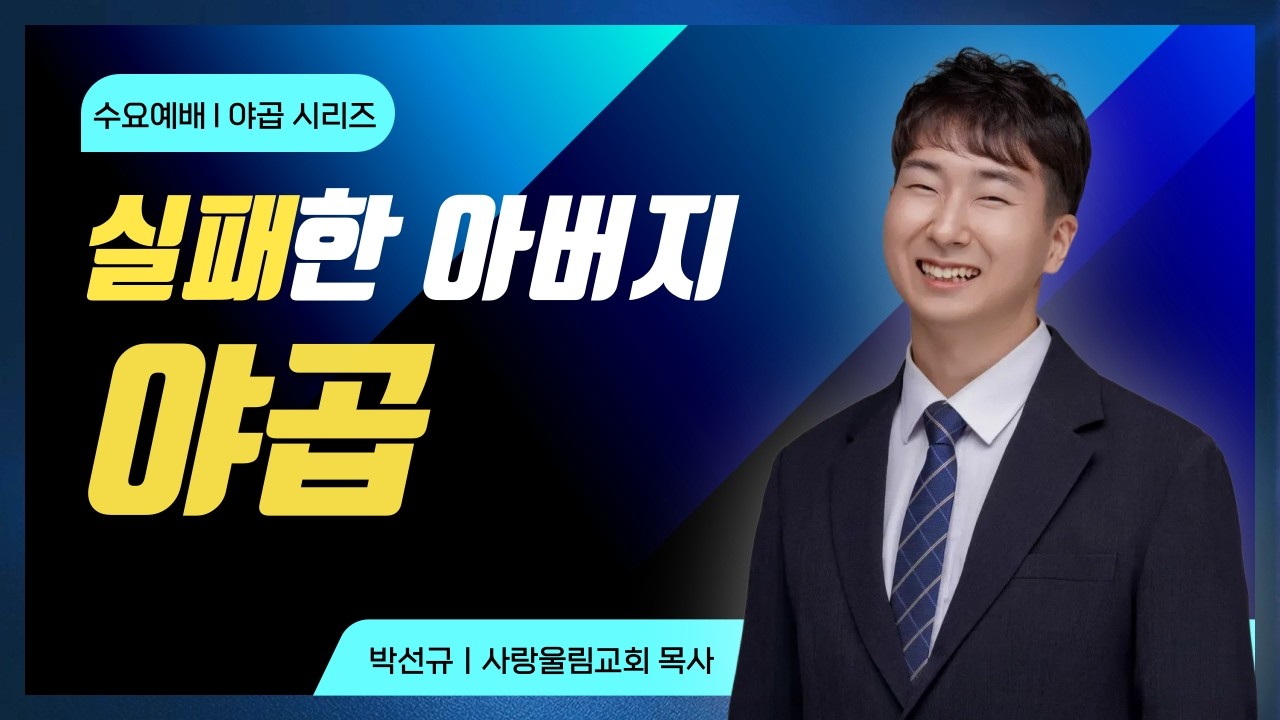 실패한 아버지