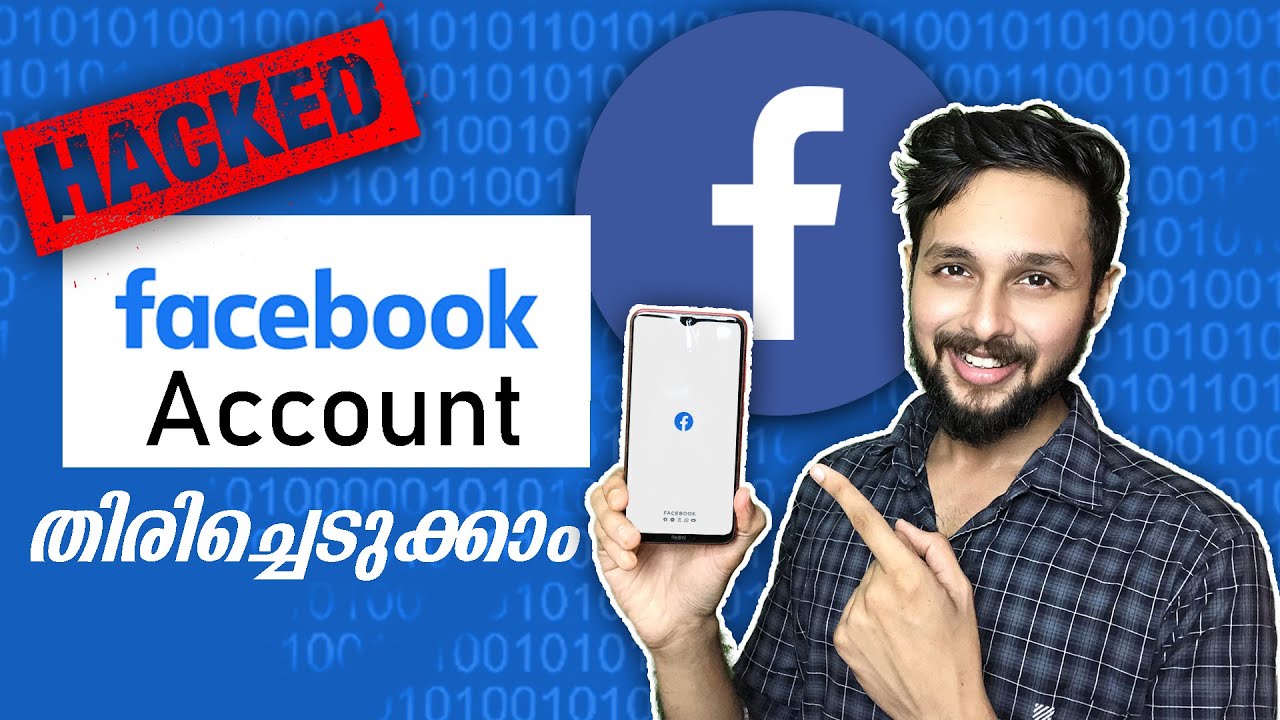തിരിച്ചെടുക്കാം🔥How to Recover Hacked Facebook Account ! Find If Other People are Spying Malayalam