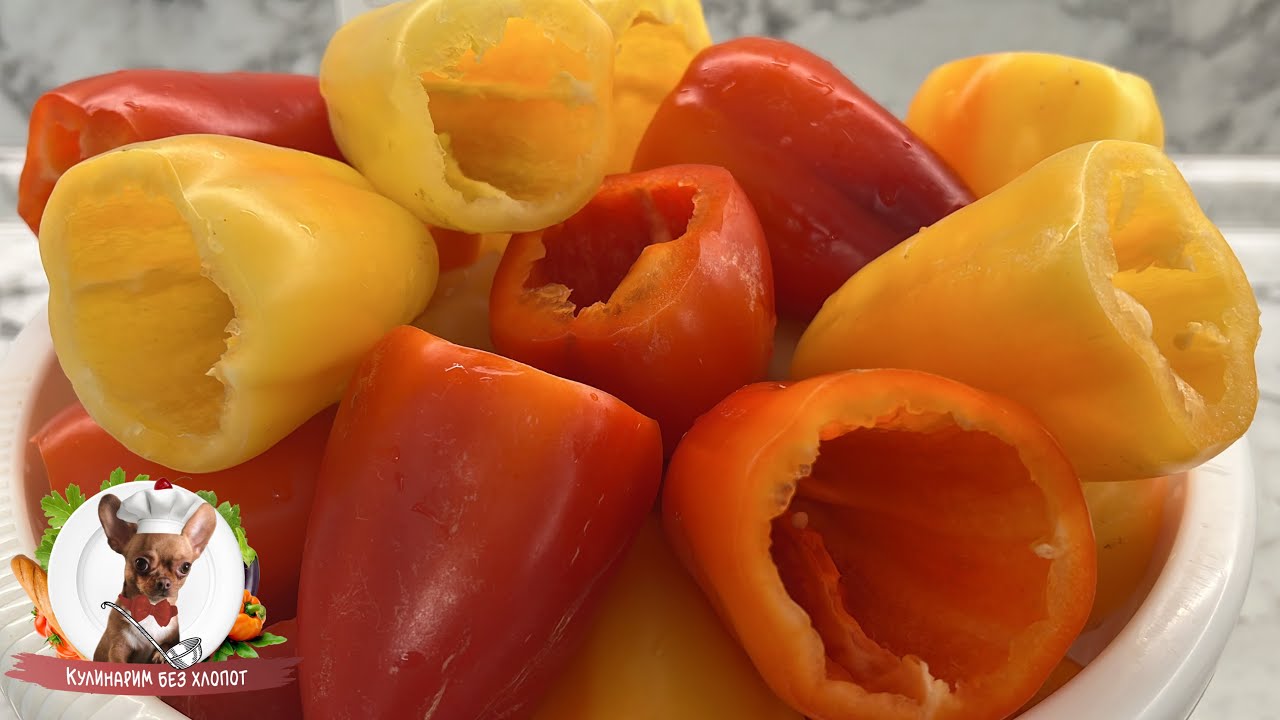 Замораживаем перец для фарширования (как заморозить на зиму) 🫑. Рецепты от 