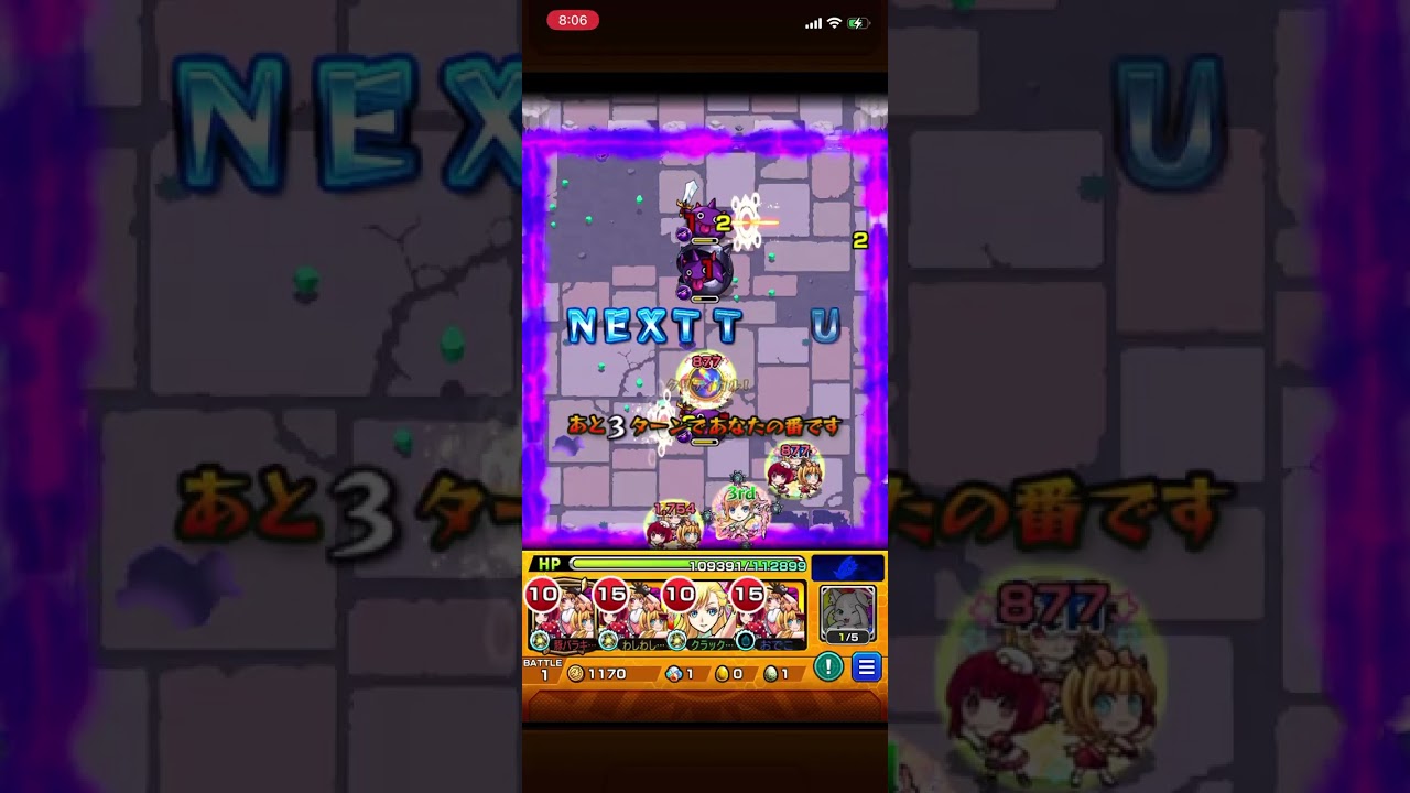 【モンスト】井伊直弼の運極を目指して周回。