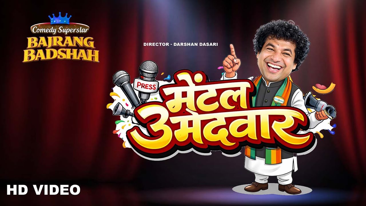 Mental Ummedwaar I Marathi Standup Comedy by Bajrang Badshah