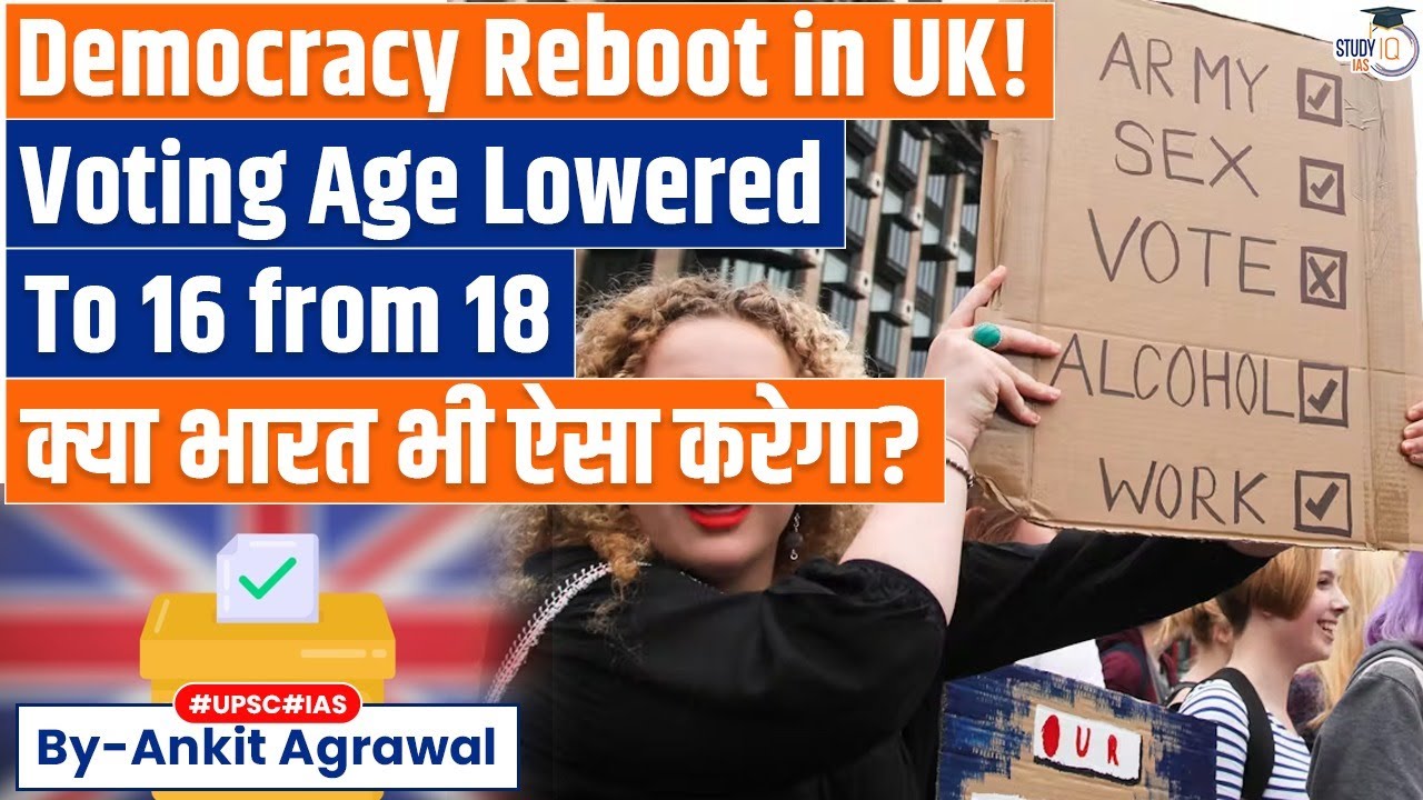 Voting age lowered to 16 in UK | Will India also do it? Ankit Agrawal Study IQ