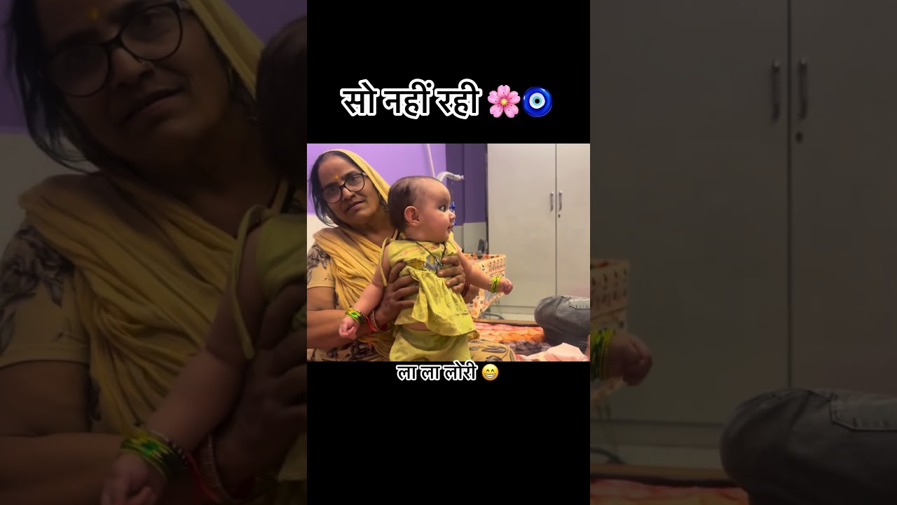 Lullaby 🌸🧿 #trending #youtubeshorts #trendingshorts #travel #trending #trendingshorts #viralvideo
