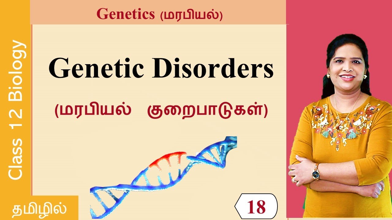 Genetic Disorders | Introduction