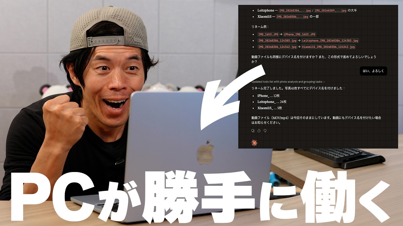 なぜ今「丸投げ」が流行るのか？写真整理と領収書集めを0分にする究極の秘策
