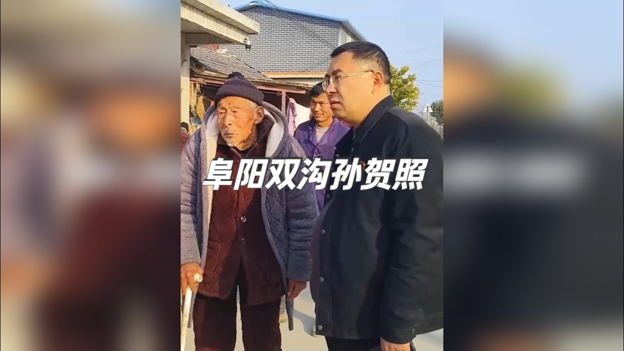 您是我的父亲吗？