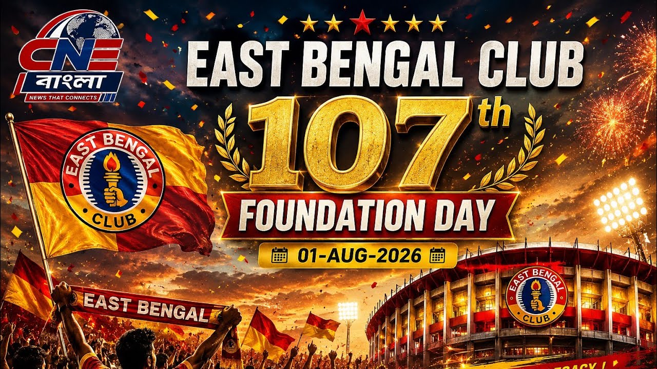 East Bengal Fc ll Red & Gold ll EastBengal Ultras ll  East Bengal Club ll East Bengal Real Power