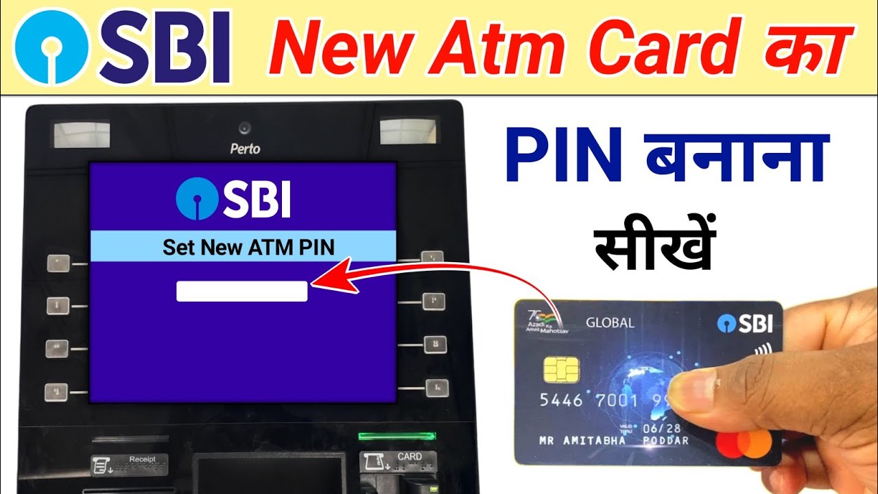 Sbi Ka ATM Pin Kaise Banaye | sbi bank atm pin generate kaise kare | how to generate atm pin sbi
