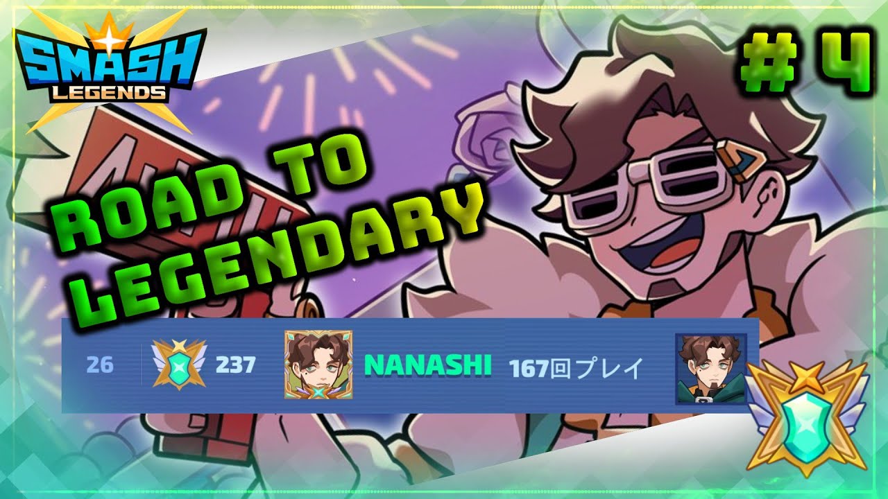 Ranking CASINO!? Road to Legendary Episode. 4 [SMASH LEGENDS] Robin Main NANASHI