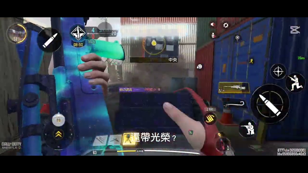 單挑