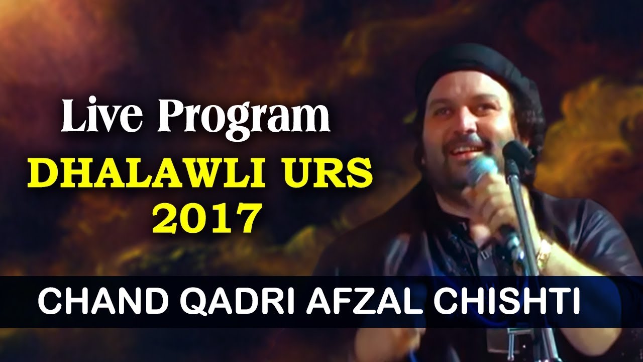 Chand Qadri Live Program Dhalawli Urs 2017