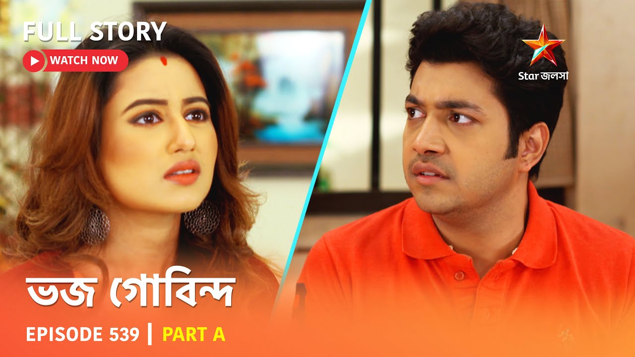 Full Story | Bhojo Gobindo | Episode 539 | Part A