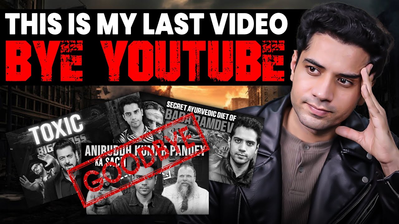 Ye meri Last video hai youtube par.