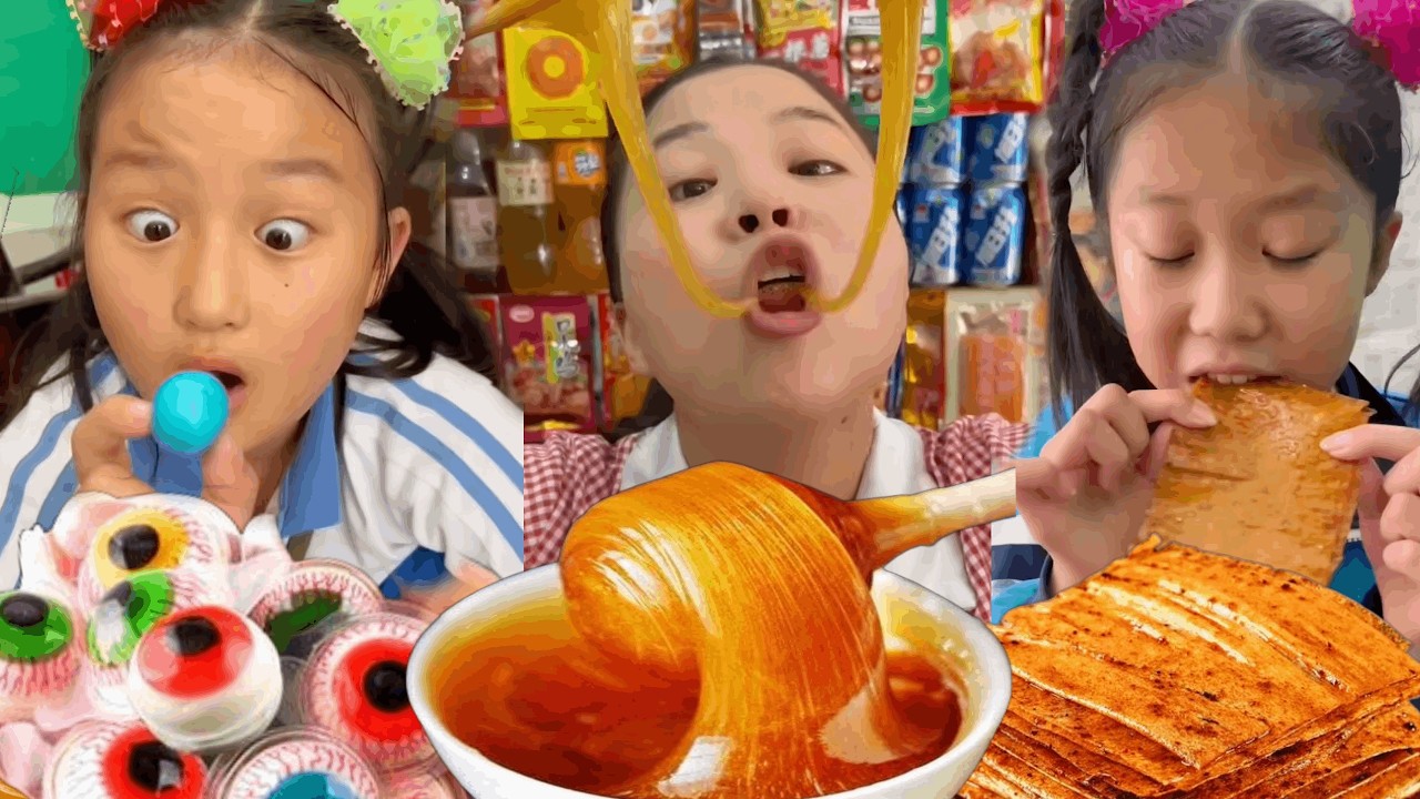 小时候的零食你都吃过哪些？#童年回忆#怀旧零食