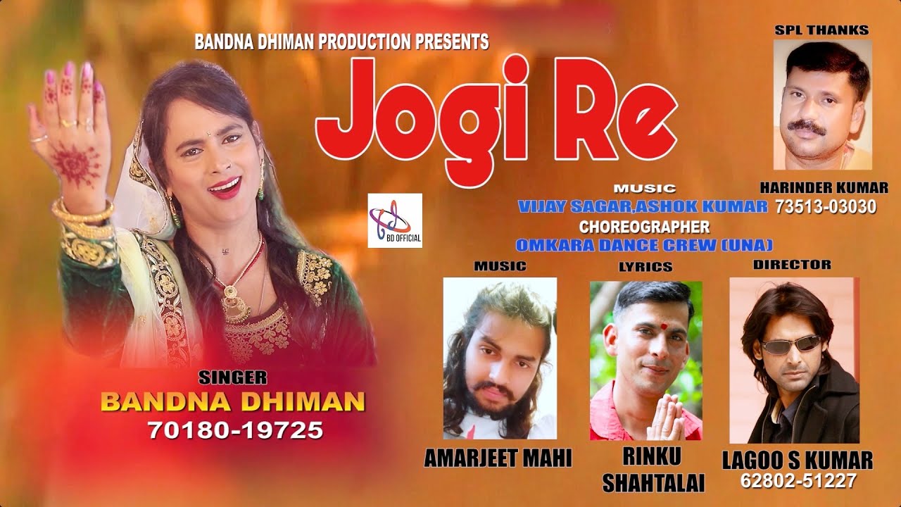 Jogi Re | Bandna Dhiman | Amarjeet Mahi | Baba Balak Nath Ji Super Hit Bhajan 2025