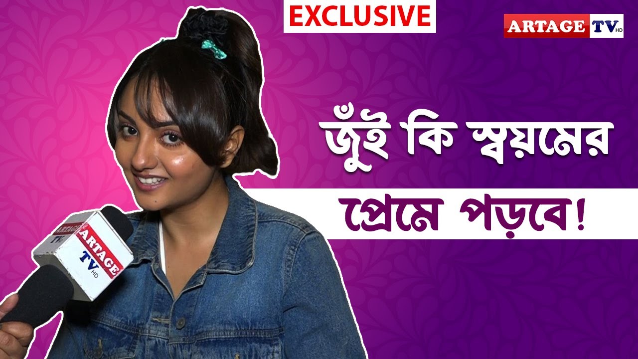 Will Jasmine fall in love with Swayam! | Besh Korechi Prem Korechi | Koushiki Paul | Artage TV HD