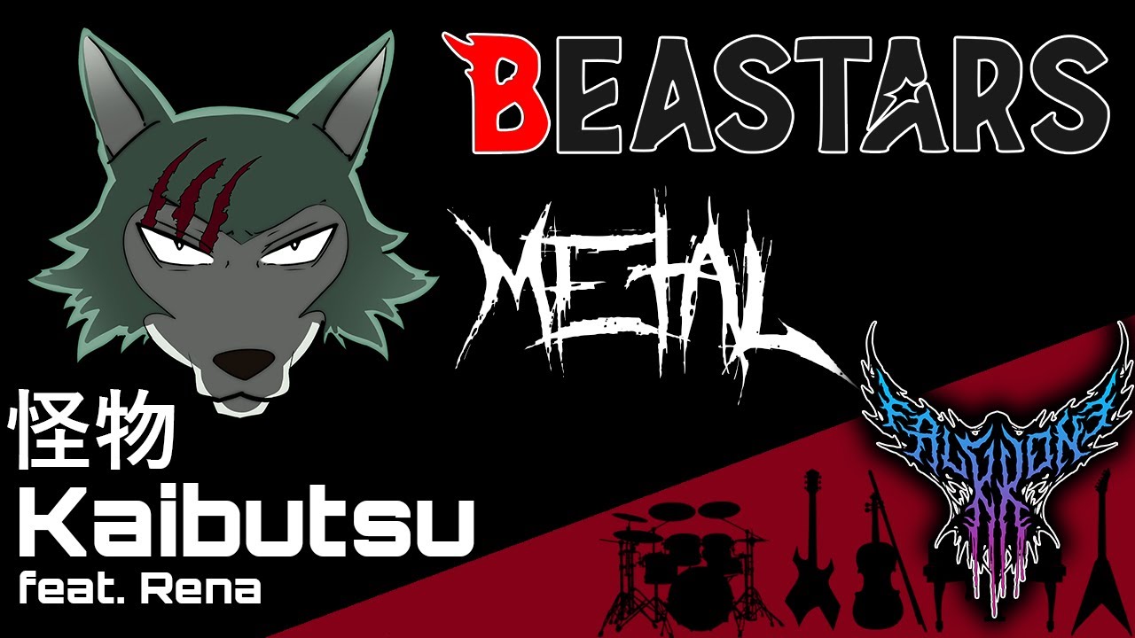 Beastars S2 OP - Kaibutsu / 怪物 (feat. Rena) 【Intense Symphonic Metal Cover】