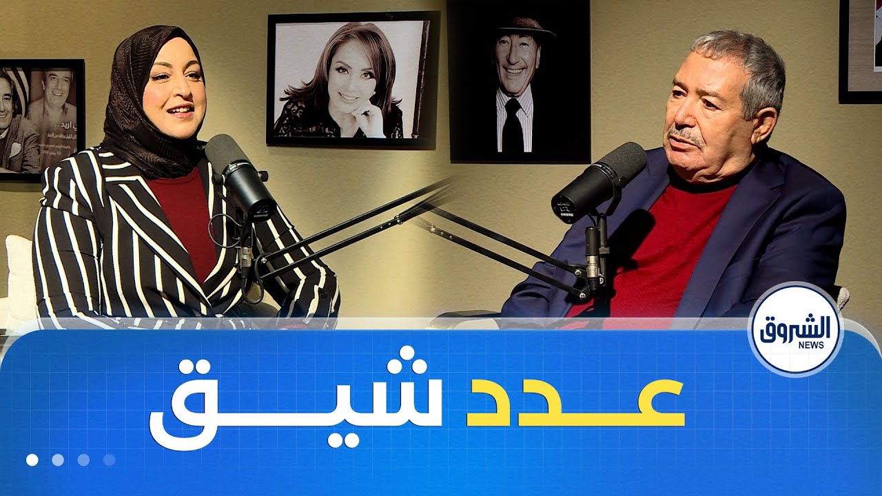 أما بعد | الفنان #سليمان_بن_عيسى يتكلم عن غربته.. وعلاقته مع سيد أحمد أقومي ودوره في مسلسل البراني 2