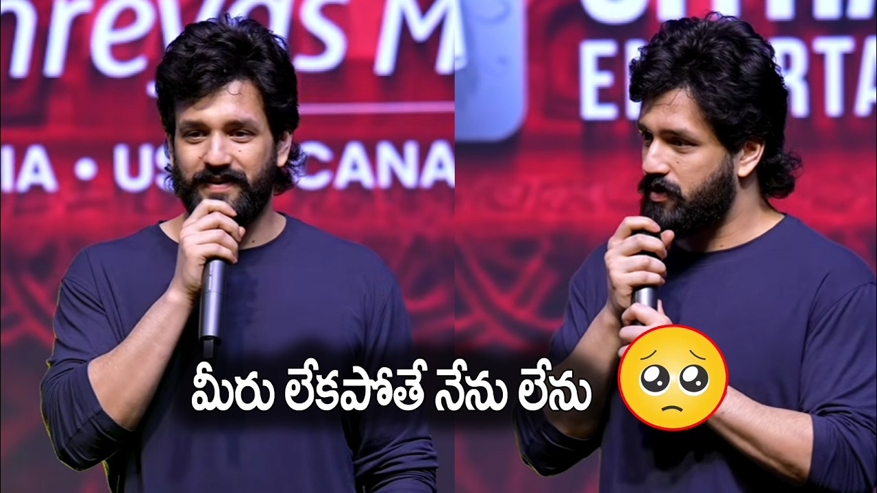 Akhil Akkineni's Emotional Speech at LENIN Blockbuster event |Akhil Akkineni's