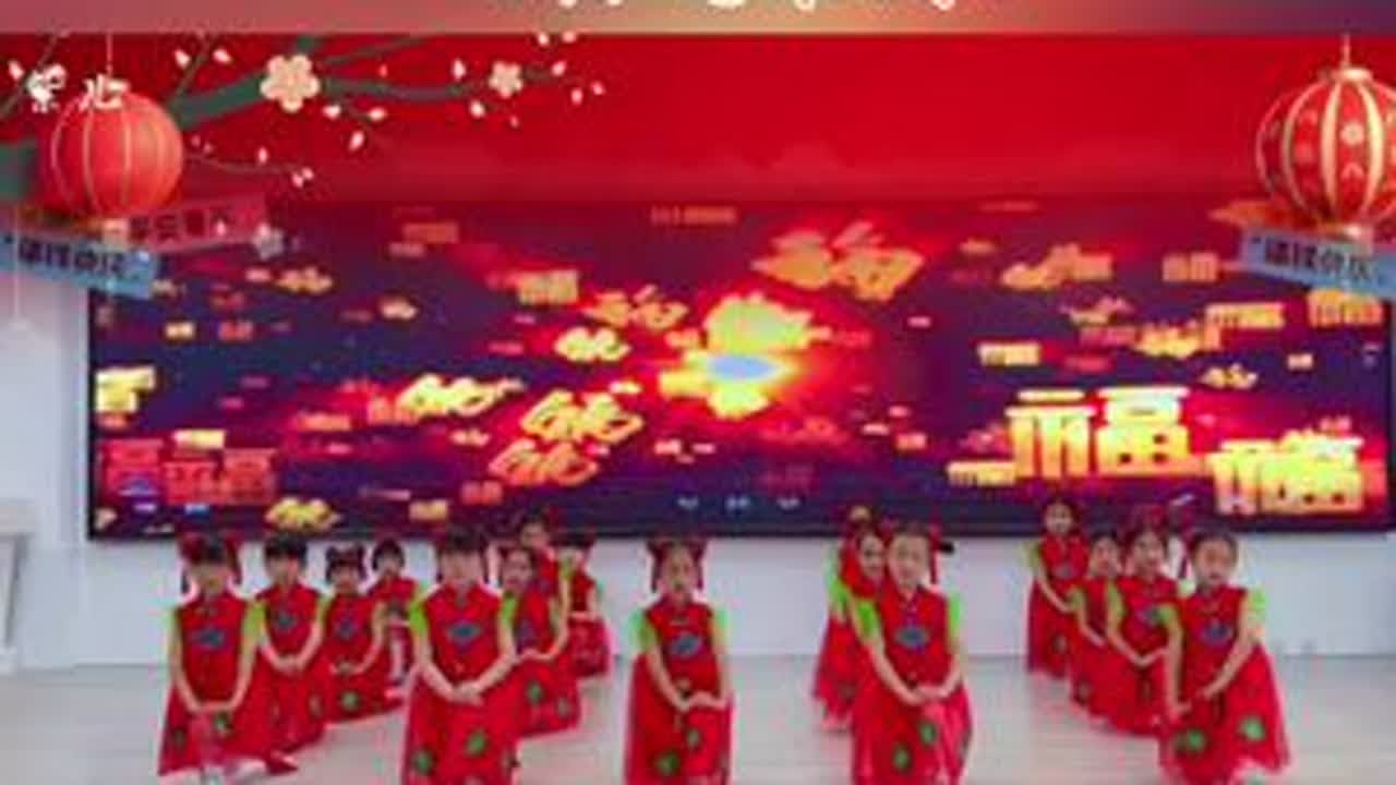新春喜庆舞蹈表演《福气来到》#创作者中心 #创作灵感 #年会舞蹈 #年会盛典 #新春舞蹈