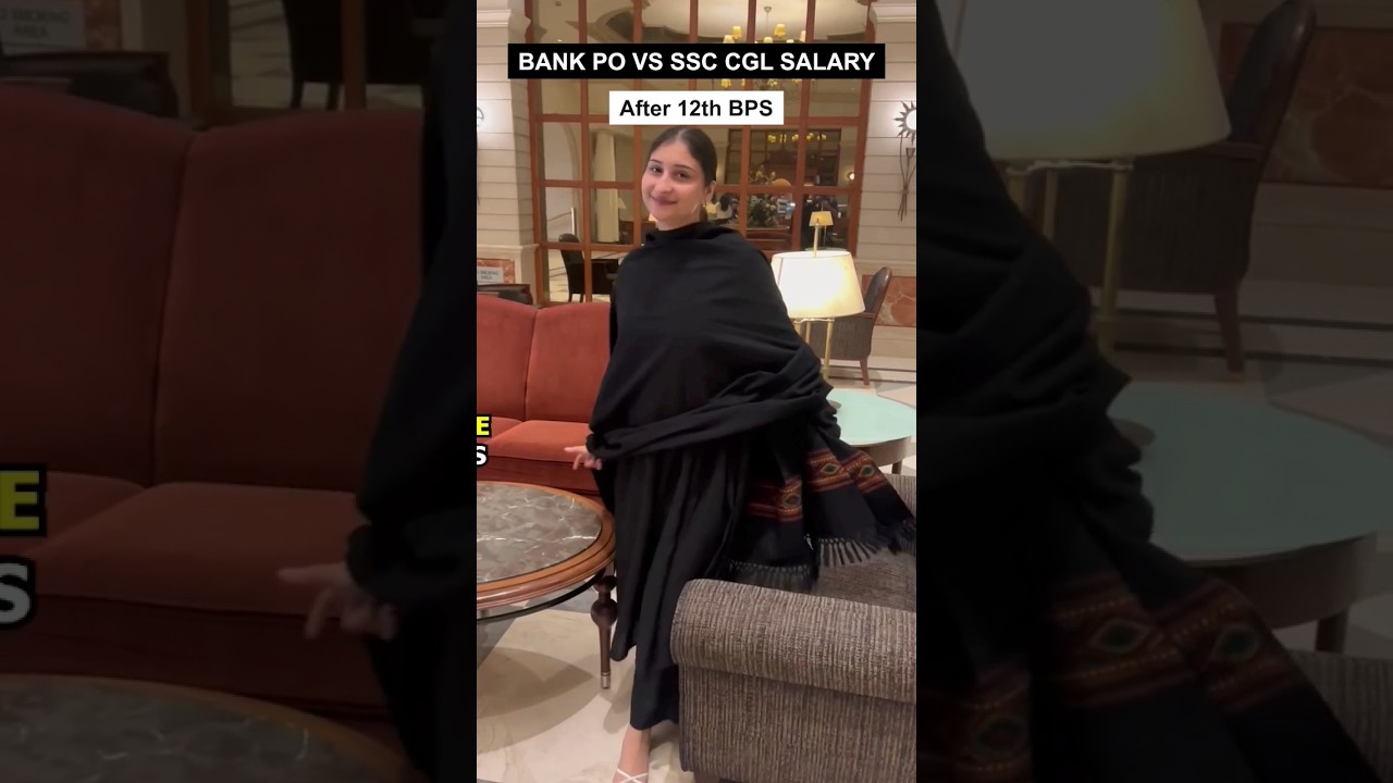 Bank PO V/s SSC CGL Salary after 12th BPS #shorts #ibpspo #ssccgl #sbipo #bank #banker #motivation