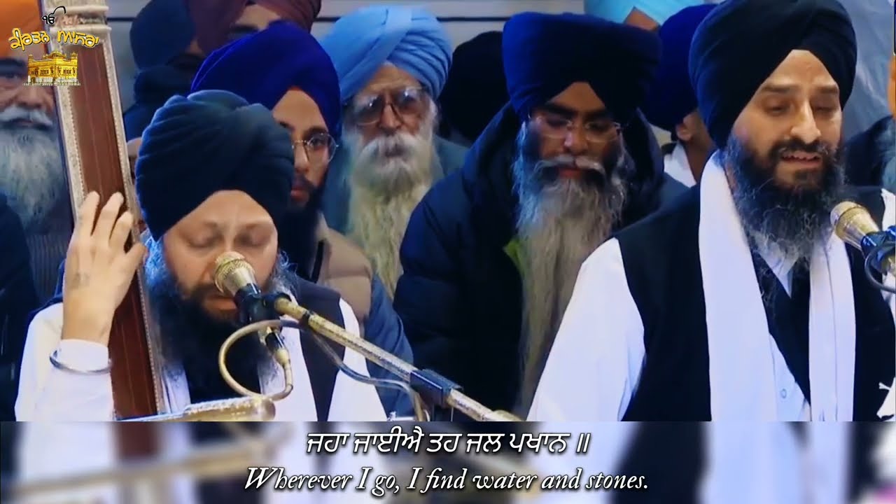 Rag Basant | Dr. Gurinder Singh Ji Batala | Kat Jayie Re & Teri Bhagat Na Chhodo | Harmandir Sahib